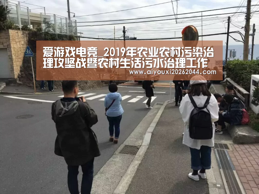 爱游戏百家乐