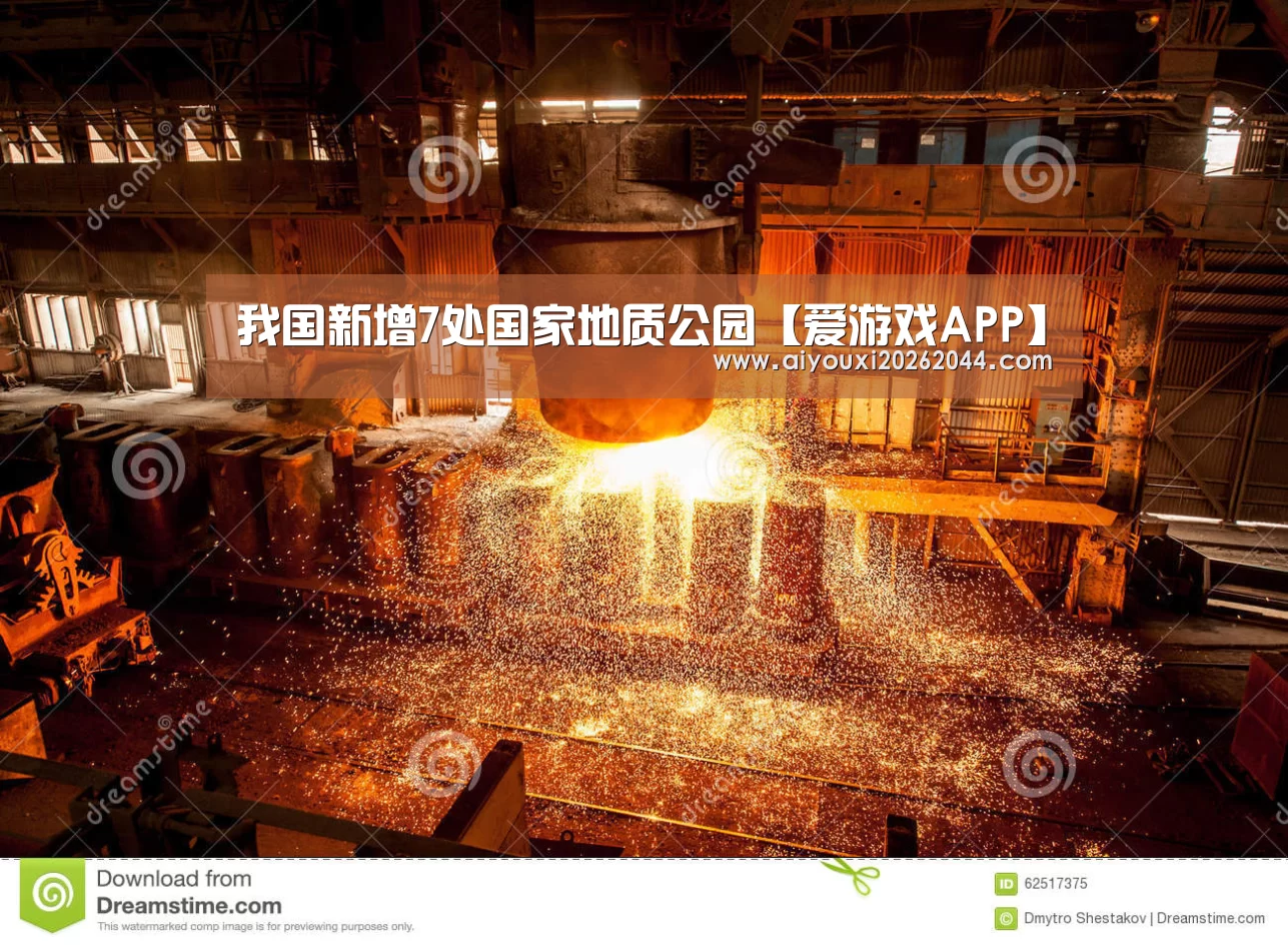 爱游戏电竞