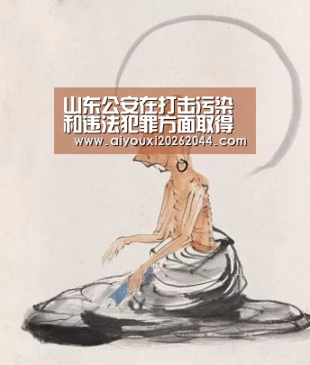 爱游戏平台