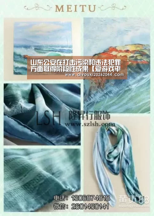 爱游戏百家乐