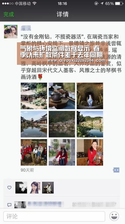 爱游戏平台