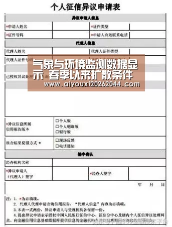 爱游戏百家乐