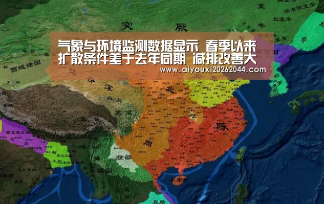 爱游戏百家乐