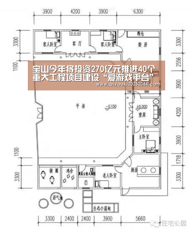 爱游戏电竞