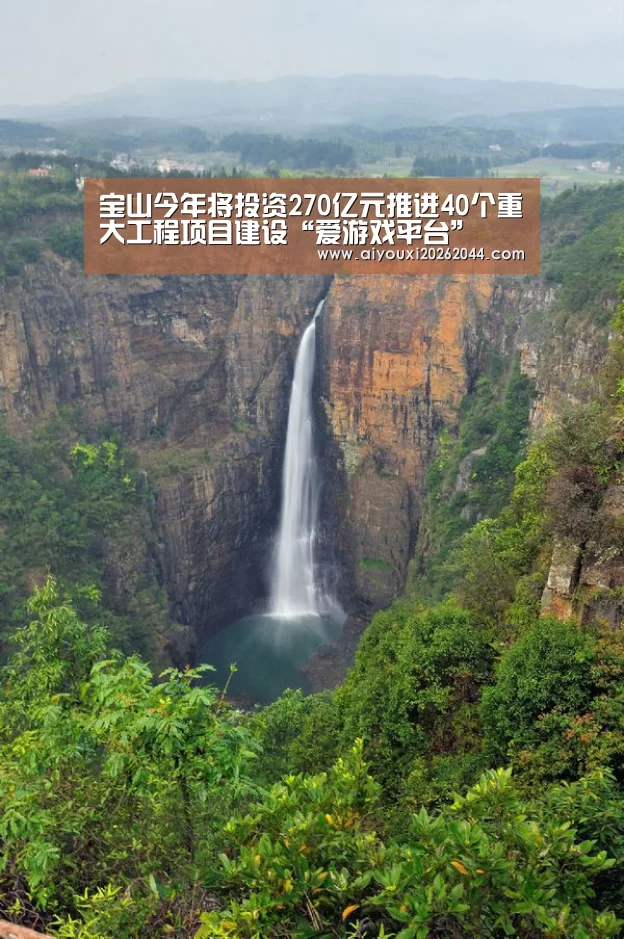 爱游戏APP