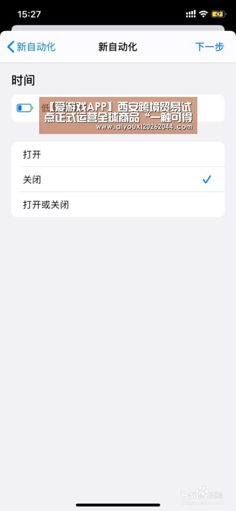 爱游戏APP