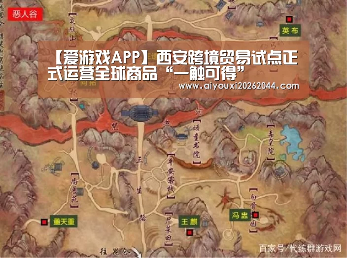 爱游戏平台