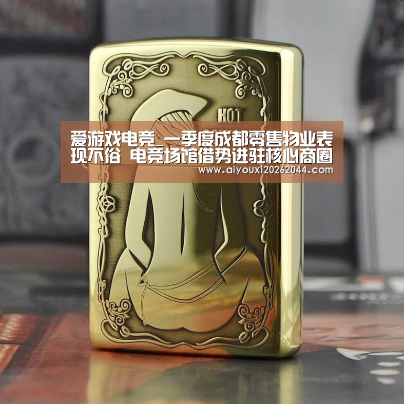 爱游戏电竞_一季度成都零售物业表现不俗 电竞场馆借势进驻核心商圈(图1) 爱游戏平台