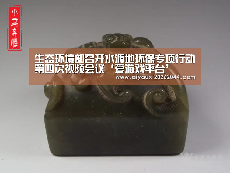 爱游戏百家乐