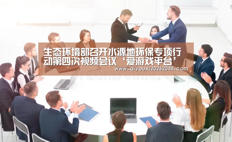 爱游戏电竞