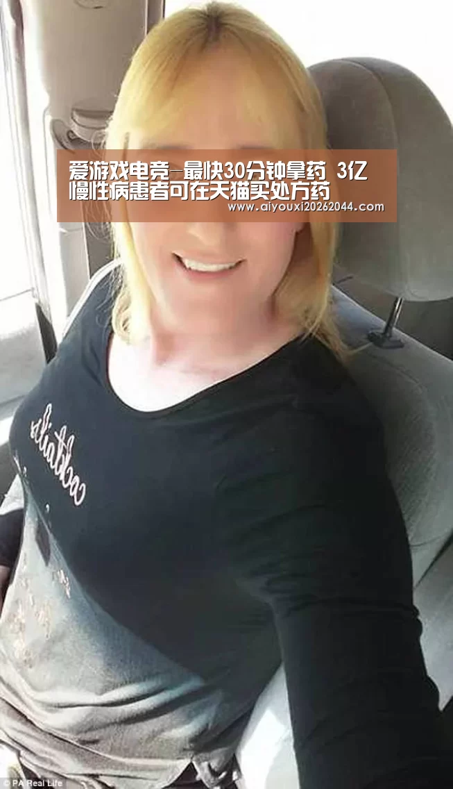 爱游戏百家乐