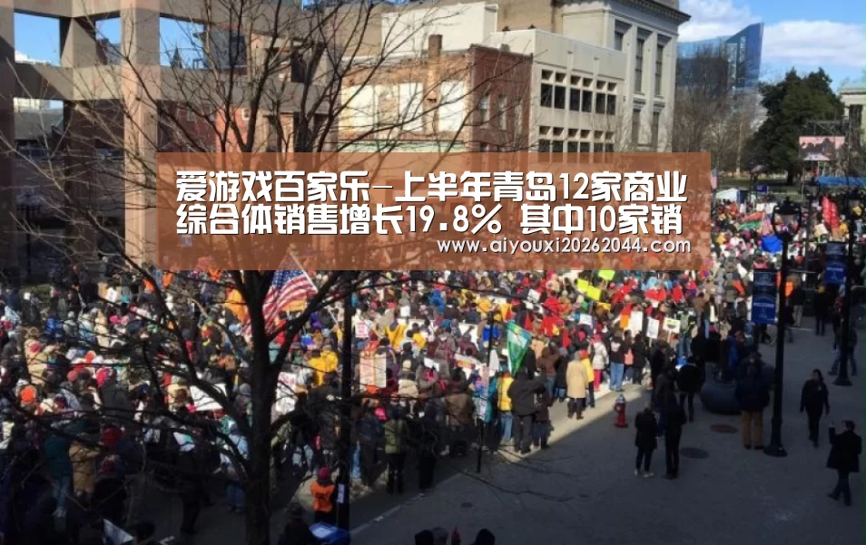 爱游戏平台