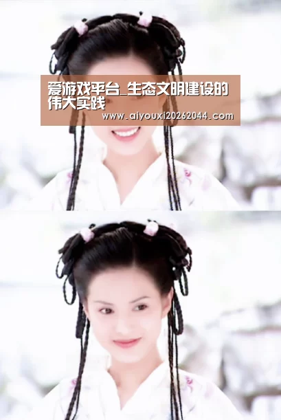 爱游戏APP