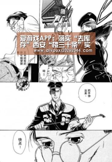 爱游戏百家乐