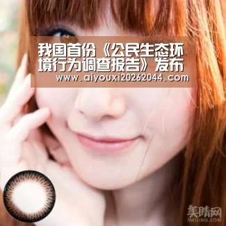 爱游戏电竞