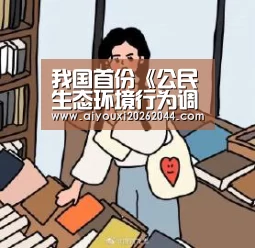 爱游戏百家乐