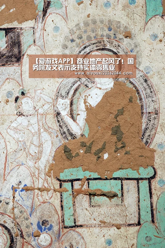 爱游戏百家乐