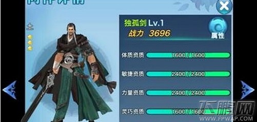 爱游戏APP