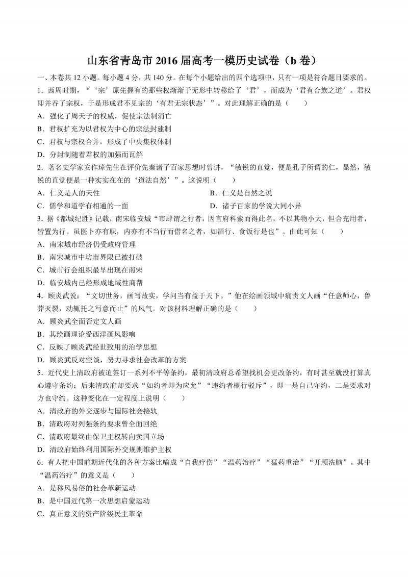 【爱游戏APP】丽江“宁蒗泸沽湖机场”命名获批计划2015年底通航(图1) 爱游戏APP